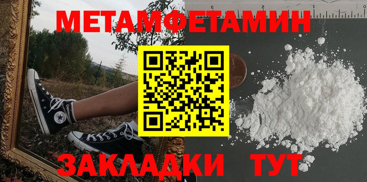 Губкин  Амфетамин Premium  Вход с VPN 