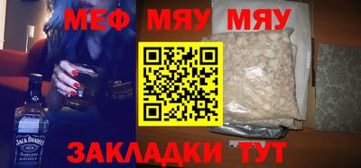мдма Белореченск