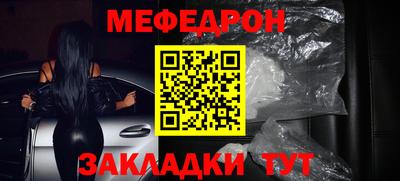 мдма Белореченск