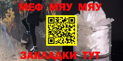 мдма Белореченск