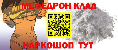 герыч Белорецк