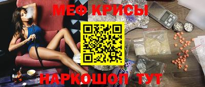 скорость mdpv Бердск