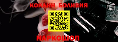 герыч Белорецк