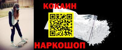 герыч Белорецк