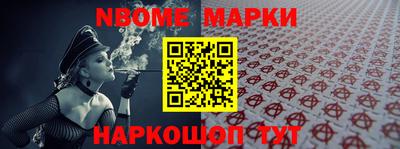 мдма Белореченск