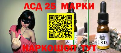 герыч Белорецк