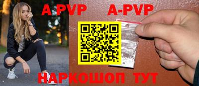 герыч Белорецк