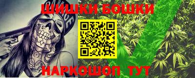 герыч Белорецк