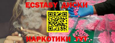 мдма Белореченск
