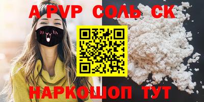 герыч Белорецк