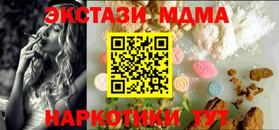 герыч Белорецк