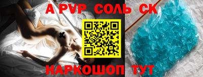 герыч Белорецк