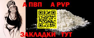 скорость mdpv Бердск