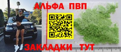 мдма Белореченск