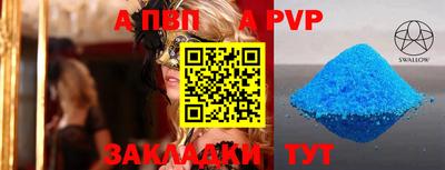 скорость mdpv Бердск
