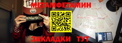 герыч Белорецк