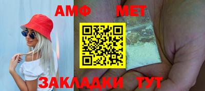 герыч Белорецк