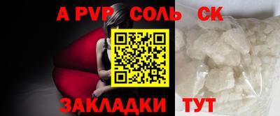 герыч Белорецк