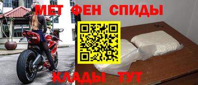 мдма Белореченск