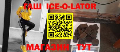мдма Белореченск