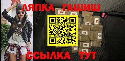 герыч Белорецк