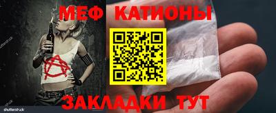 герыч Белорецк