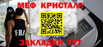 скорость mdpv Бердск