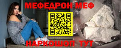 скорость mdpv Бердск