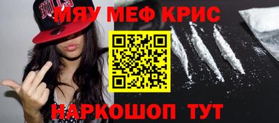 мдма Белореченск