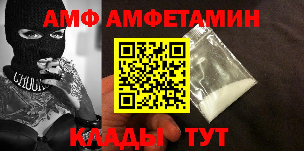 Первитин пудра  Вход с VPN  Губкин  Первитин пудра 