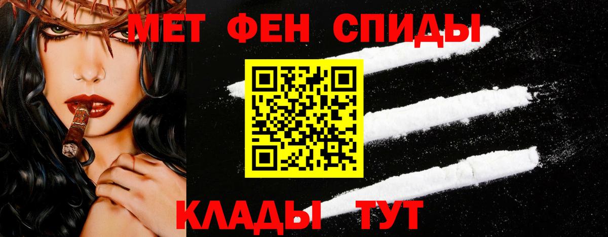 Метамфетамин кристалл Губкин
