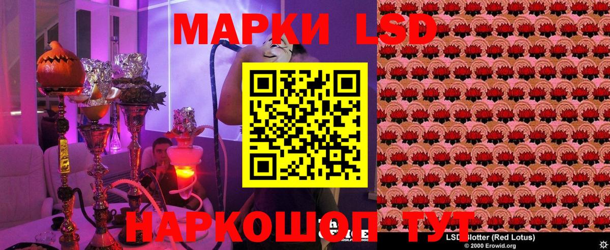 Марки N-bome  Вход с VPN  Марки NBOMe 1,8мг  Губкин  Марки NBOMe 1,8мг 