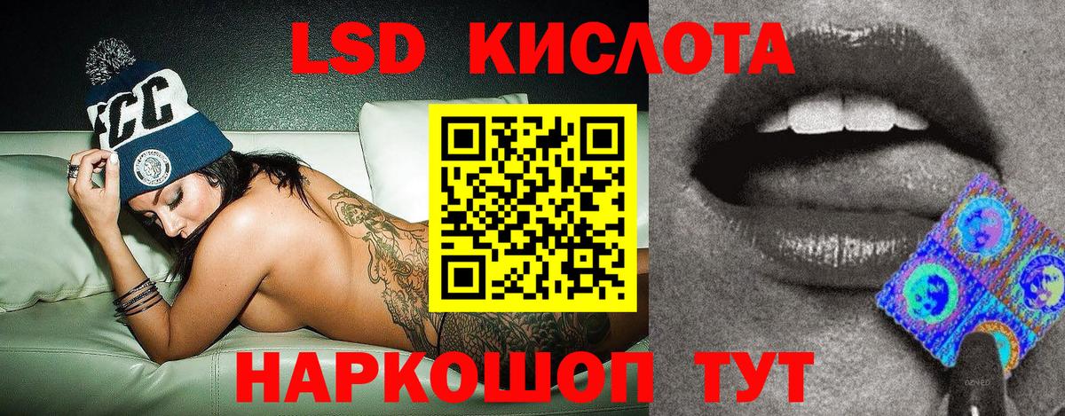 Марки 25I-NBOMe 1,8мг Губкин