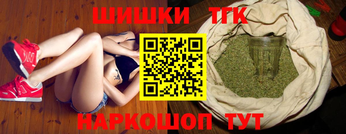 Губкин  Конопля LSD WEED  МАРИХУАНА ГИДРОПОН  Бошки Шишки Amnesia  Вход с VPN 